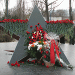 ФОРУМ ВОИНОВ-ИНТЕРНАЦИОНАЛИСТОВ